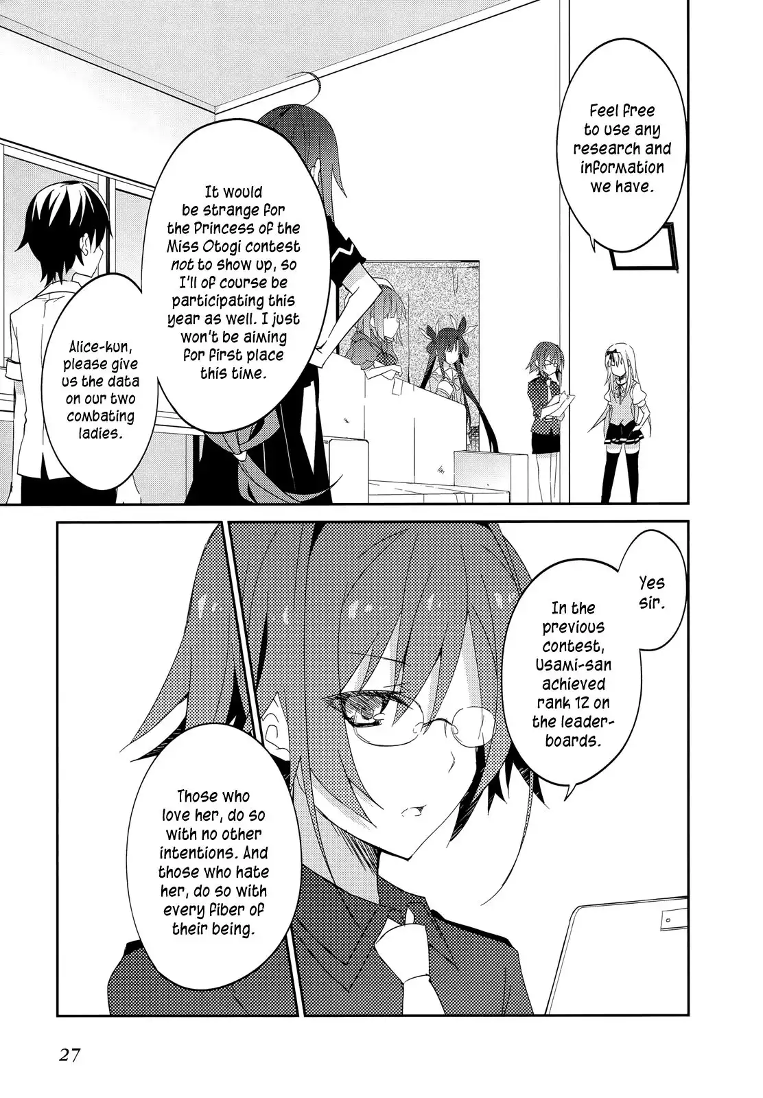 Ookami-san to Shichinin no Nakamatachi Chapter 14 8